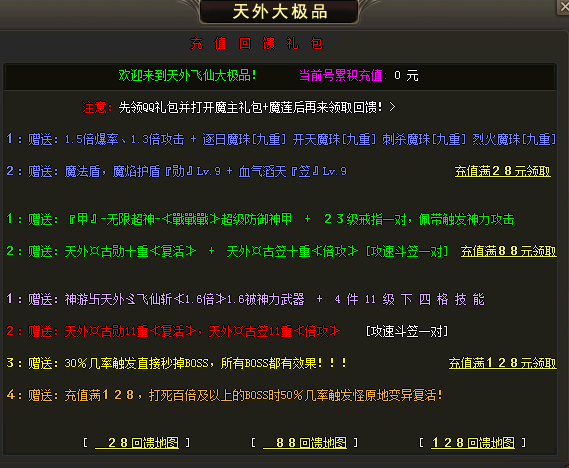 传奇私服发布网,zhaosf,热血传奇sf,超变态传奇私服,找私服,热血传奇找私服网站